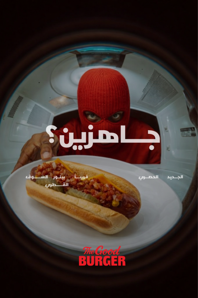 NAH For Media Photography