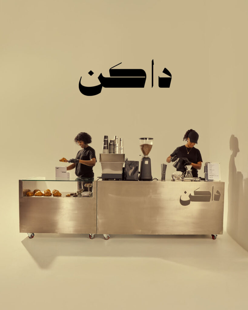 NAH For Media Photography