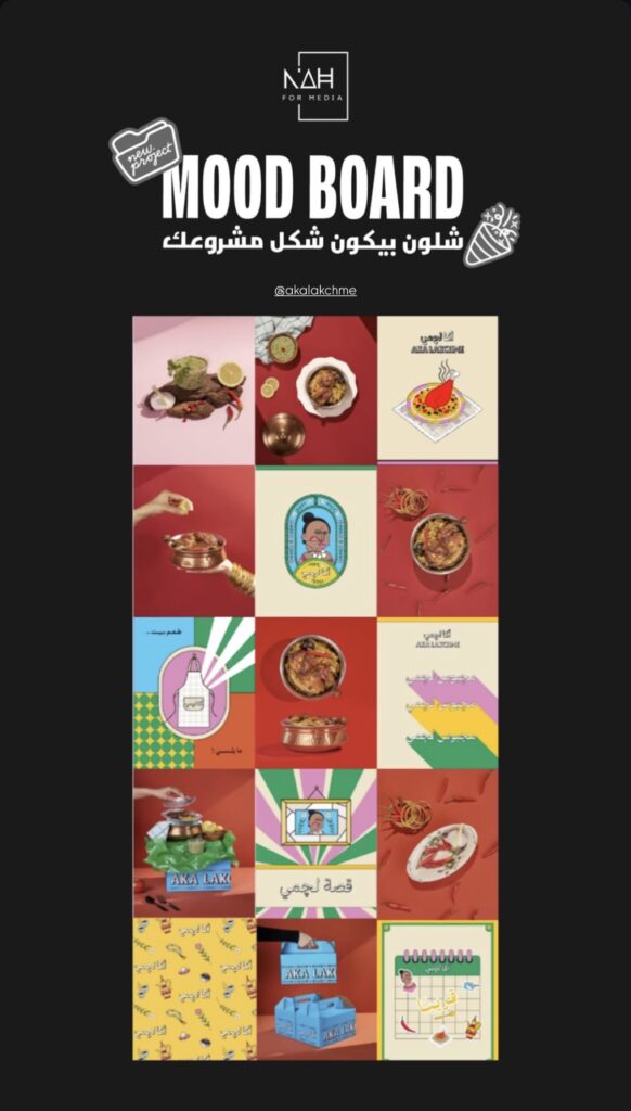 NAH For Media Social Media