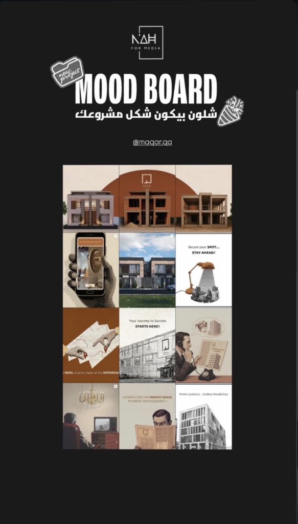 NAH For Media Social Media