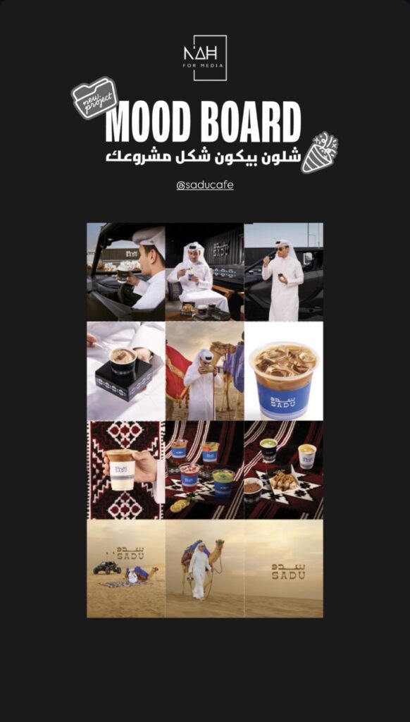 NAH For Media Social Media