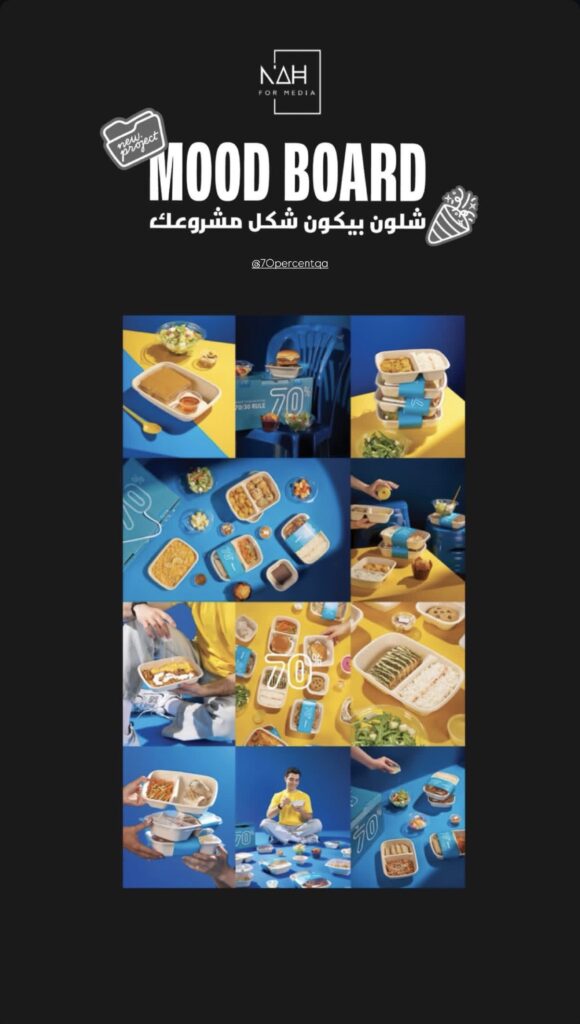 NAH For Media Social Media