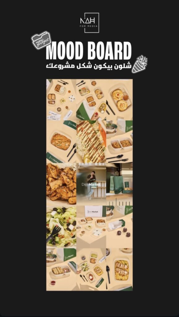 NAH For Media Social Media