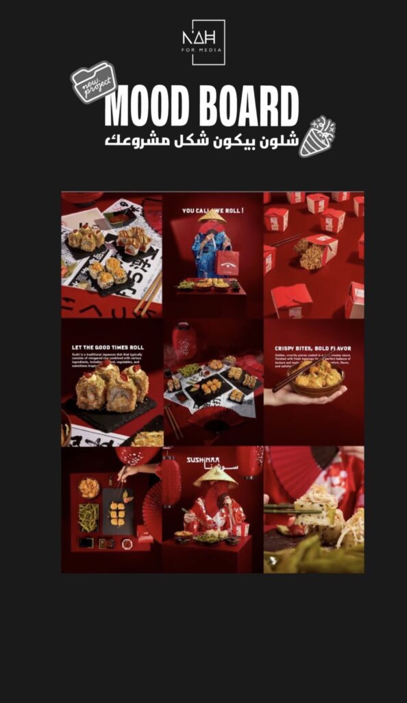 NAH For Media Social Media