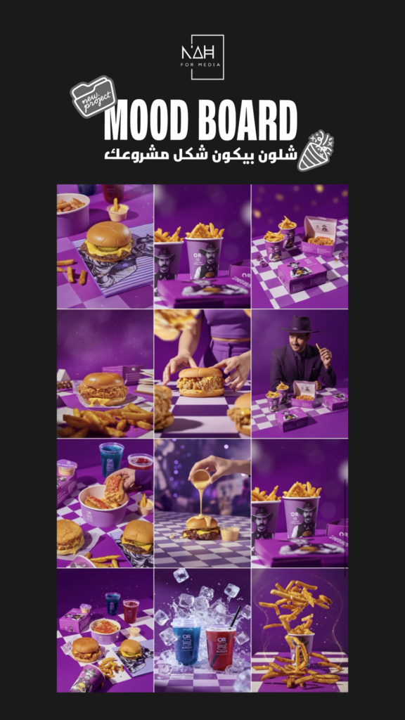 NAH For Media Social Media