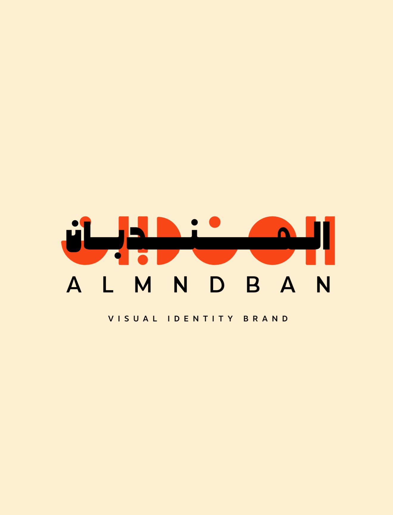 ALMNDBAN